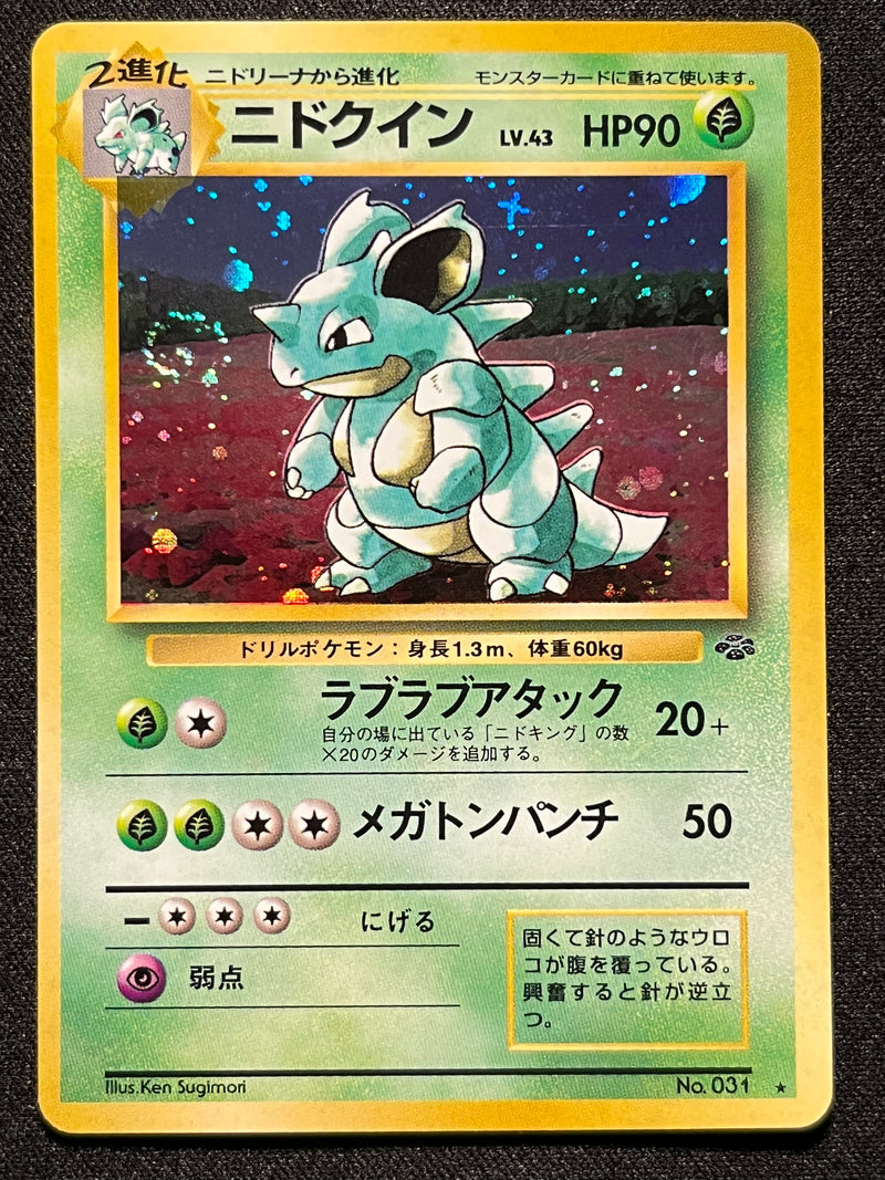 Nidoqueen Holo - No. 031 Jungle