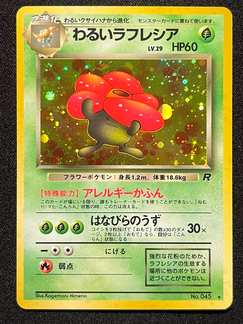 Vileplume Holo - No. 045 Rocket