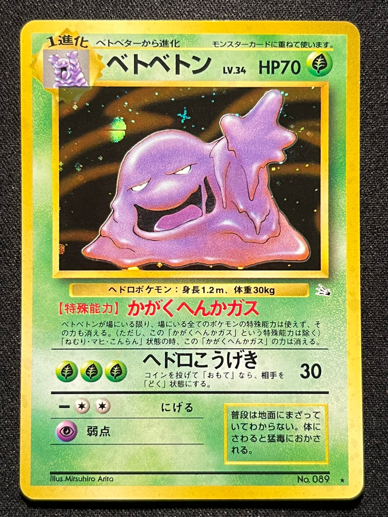 Muk Holo - No. 089 Mystery of the Fossils