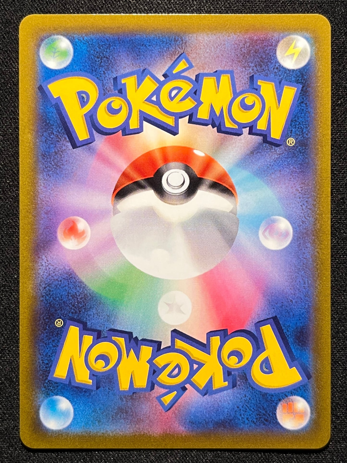 Umbreon CSR - 245/184 s8b