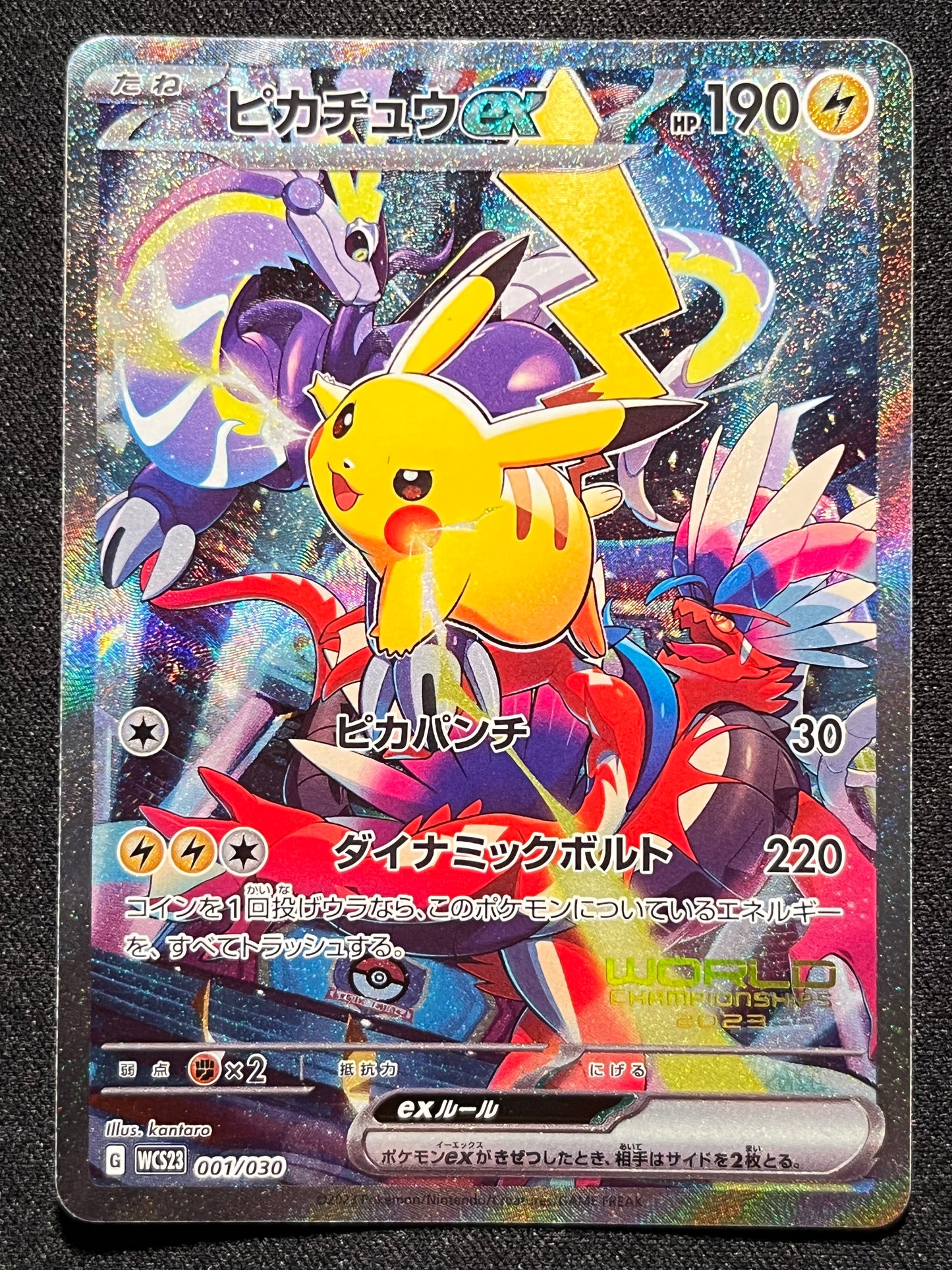 Pikachu - 001/030 WCS23