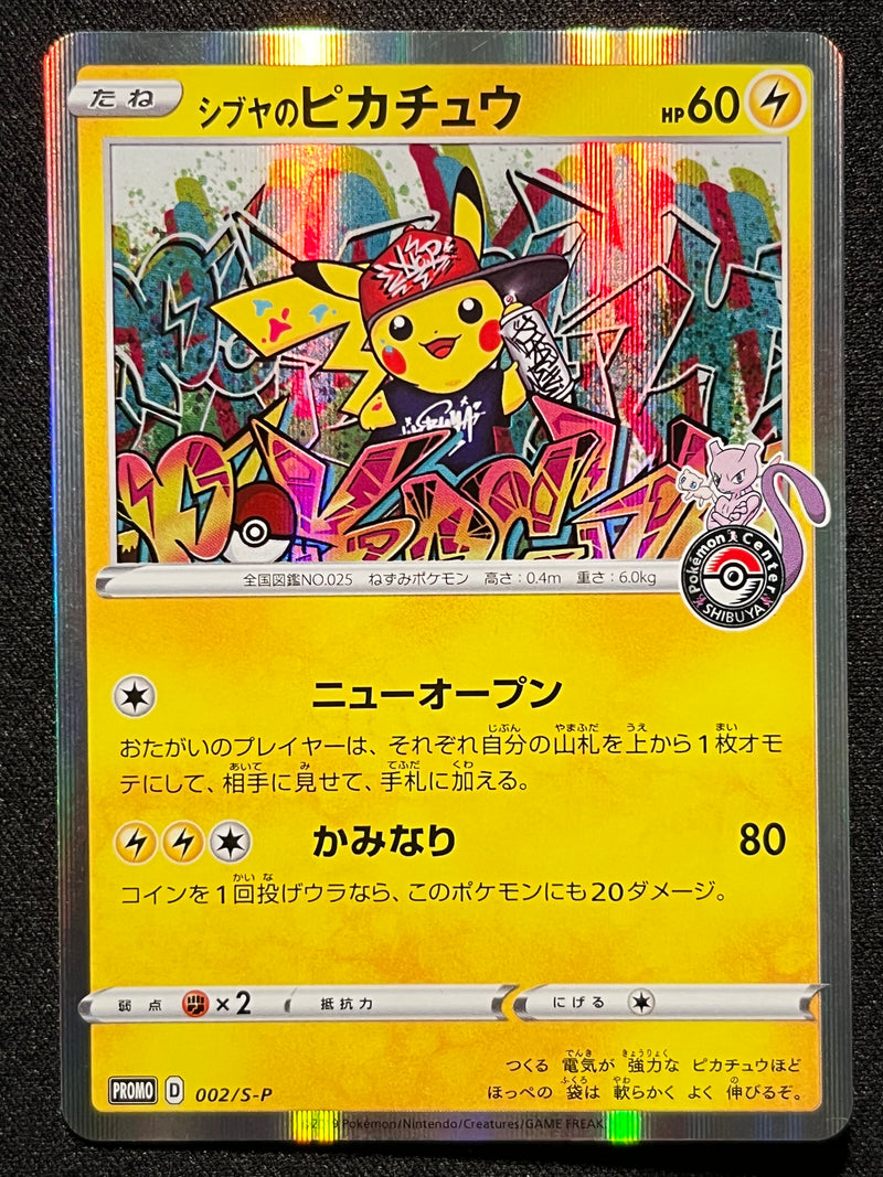Shibuya's Pikachu - 002/s-p
