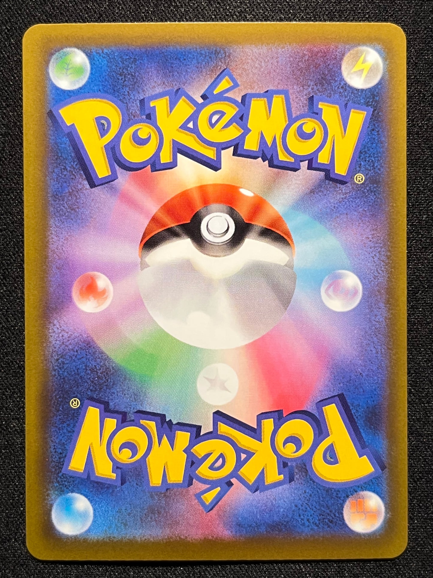 Rayquaza SAR - 110/076 M6