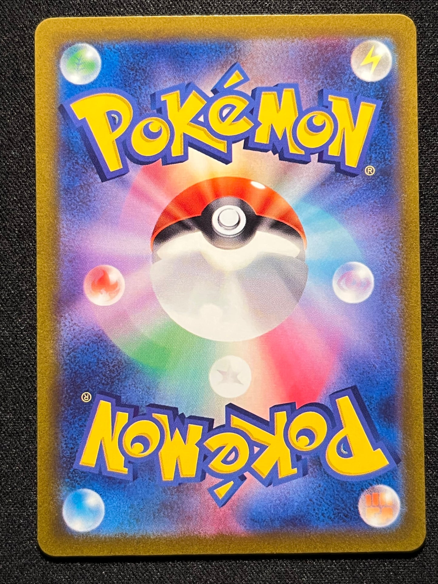 Magikarp AR - 080/073 SV1a
