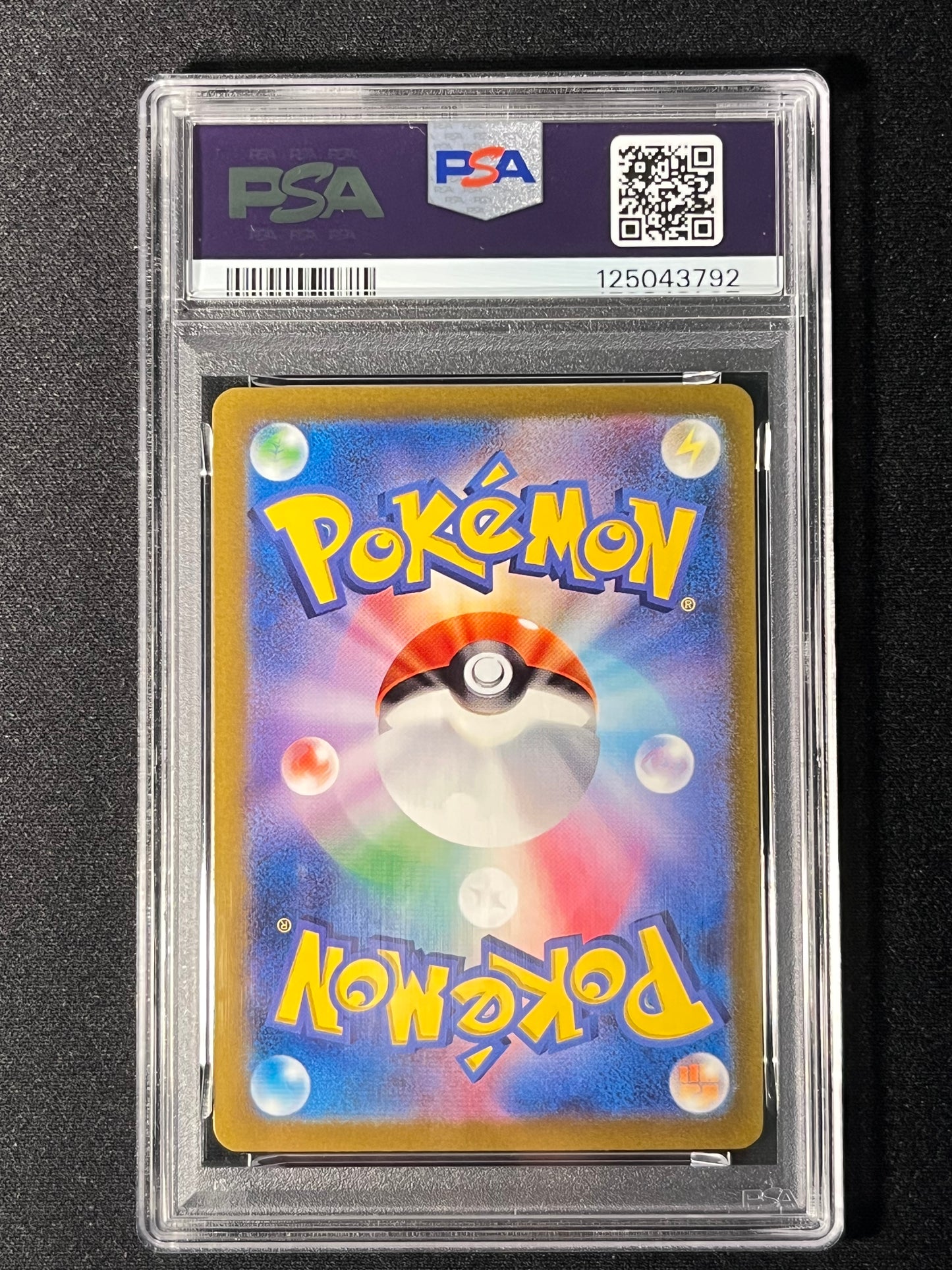 PSA10) Squirtle AR Promo - SVG 052/049