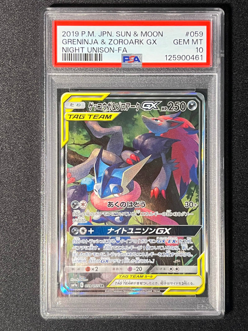 PSA10) Greninja & Zoroark Tag Team - SM9a 059/055