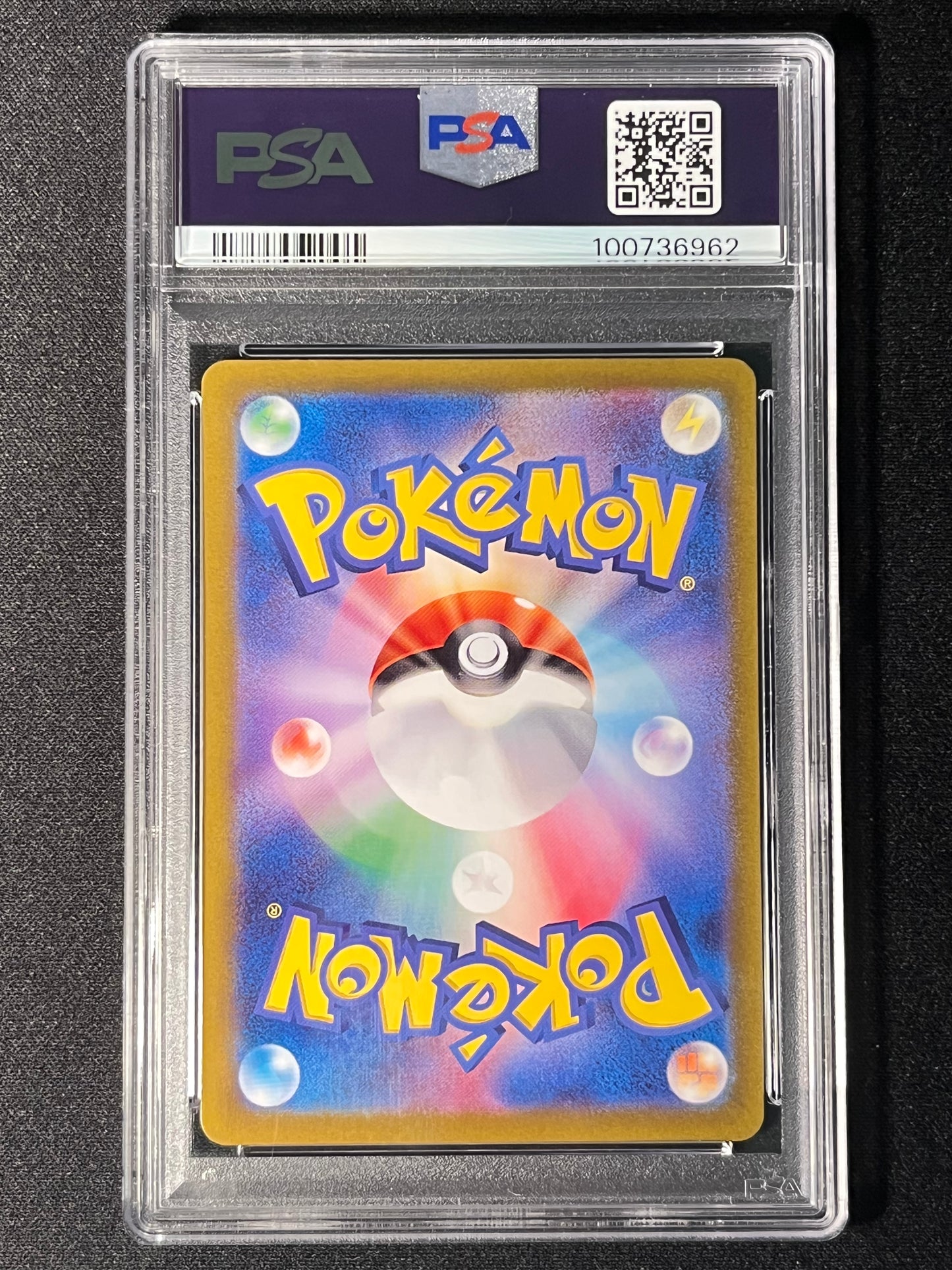 PSA10) Venusaur SAR - SV2a 200/165