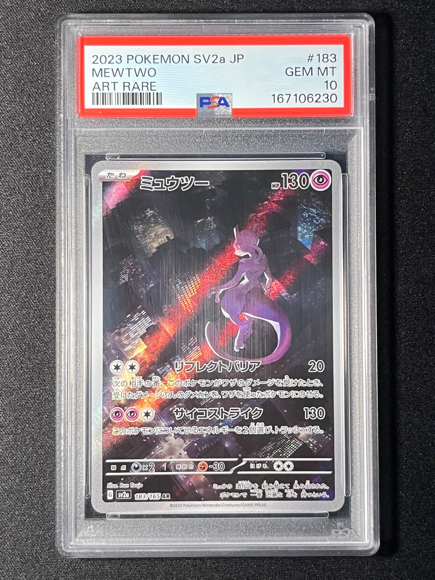 PSA10) Mewtwo AR - 183/165 SV2a