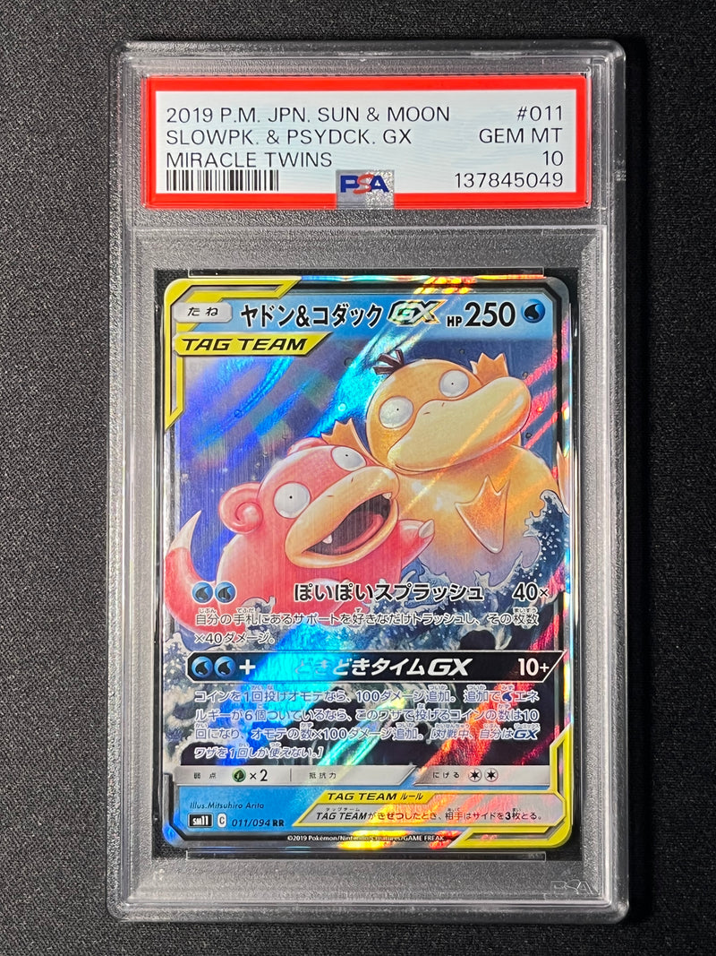 PSA10) Slowpoke & Psyduck Tag Team - SM11 011/094
