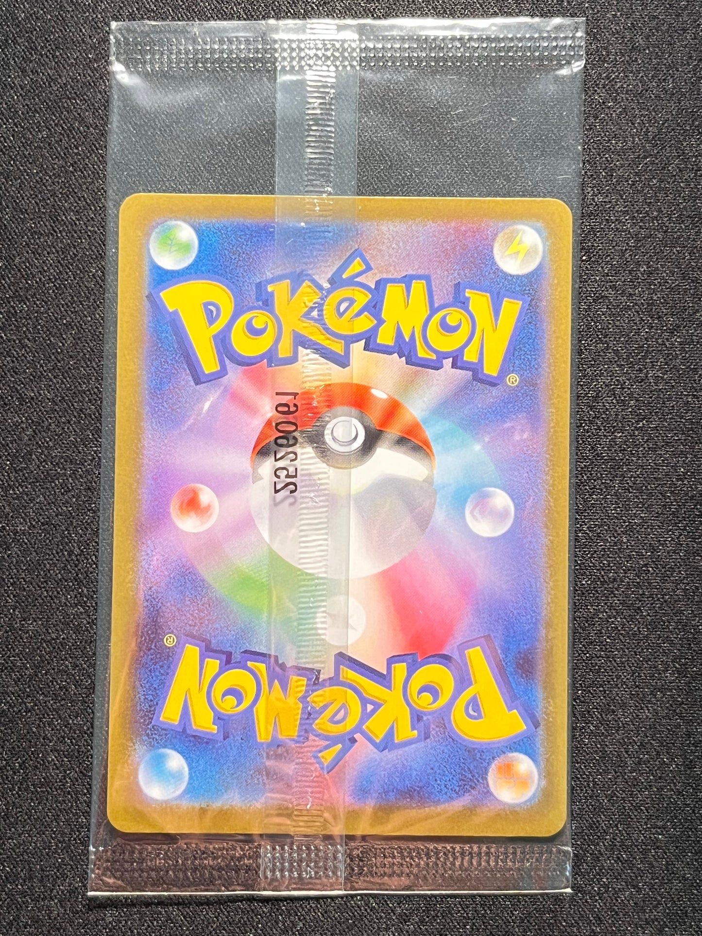 Tohoku's Pikachu Promo - 260/SV-P