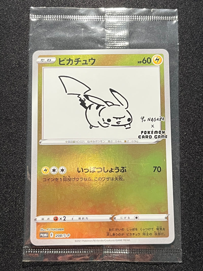 Sealed) Pikachu Promo Yu Nagaba - 208/S-P