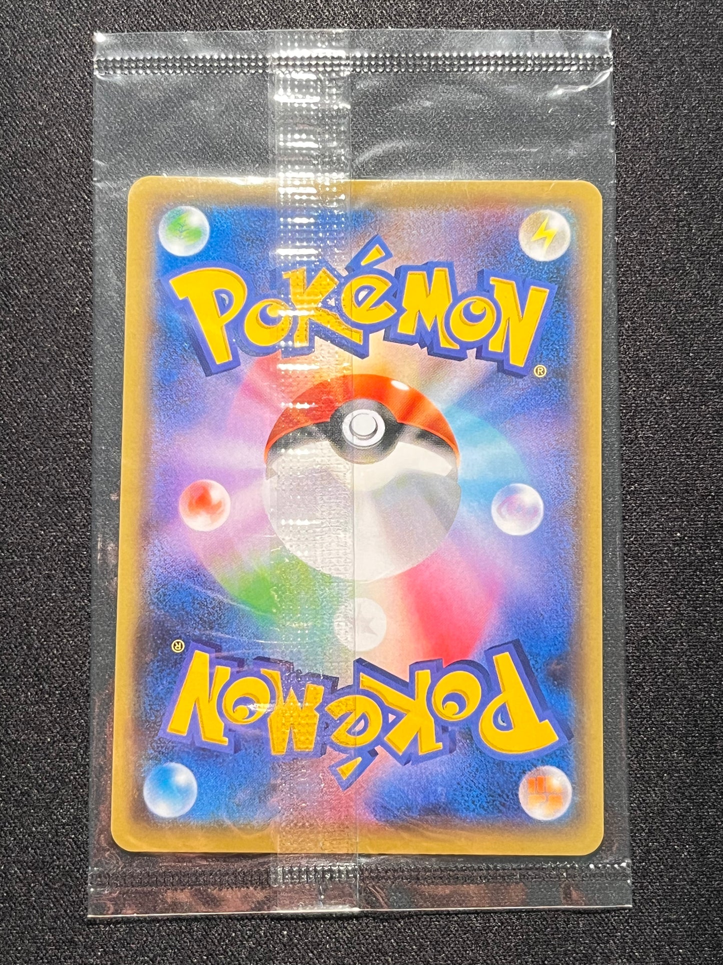 Sealed) Pikachu Promo Yu Nagaba - 208/S-P