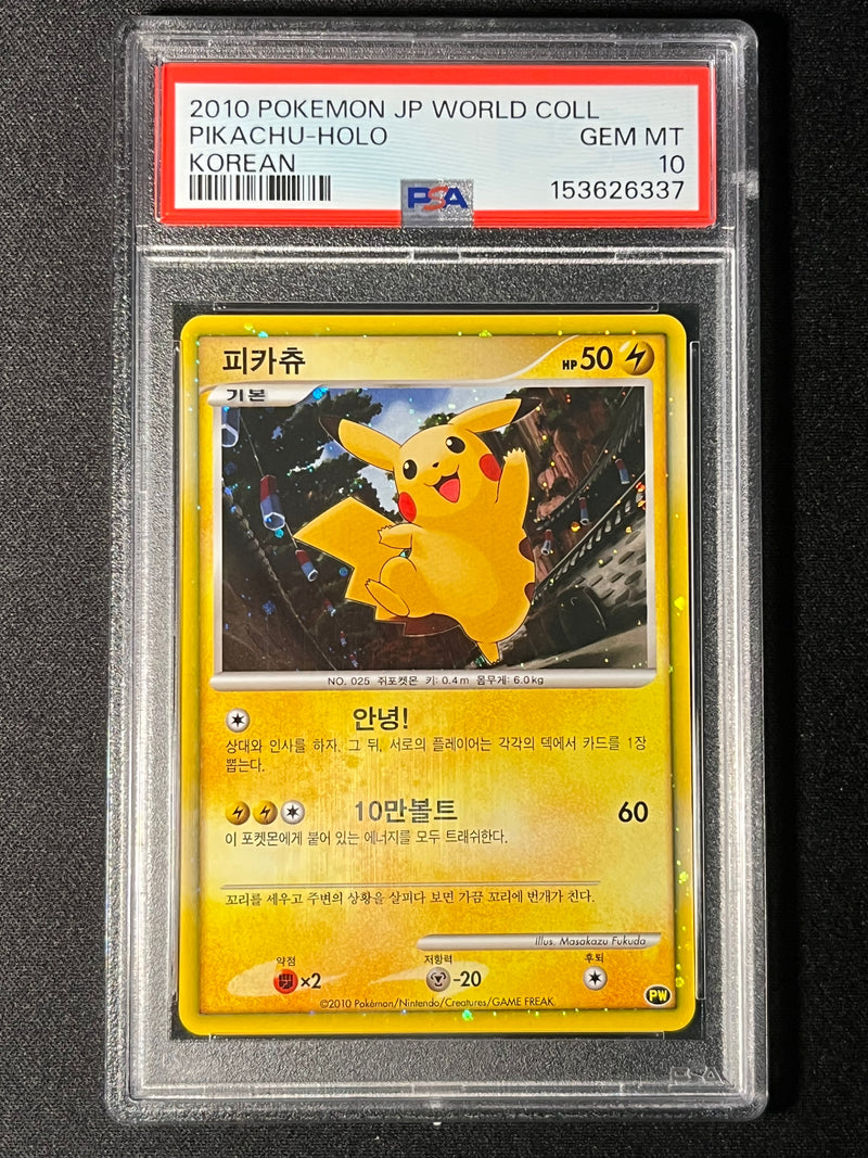 PSA10) Pikachu Holo PW Promo Korean