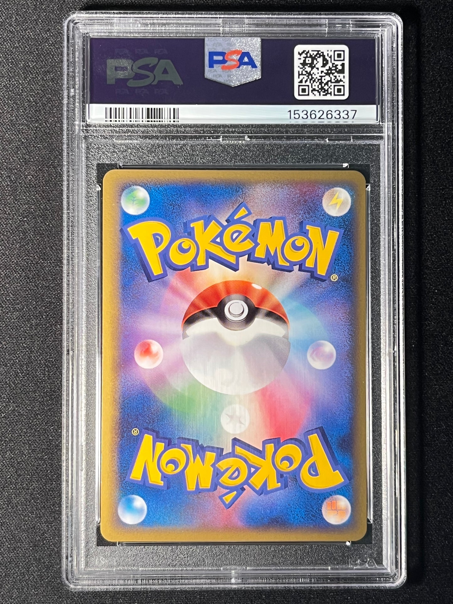 PSA10) Pikachu Holo PW Promo Korean