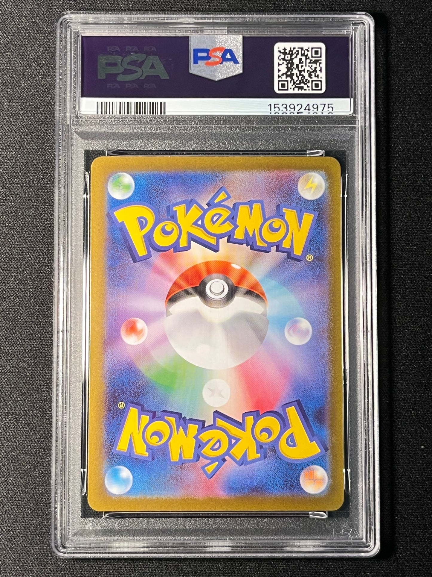 PSA10) Tohoku's Pikachu Promo - 260/SV-P