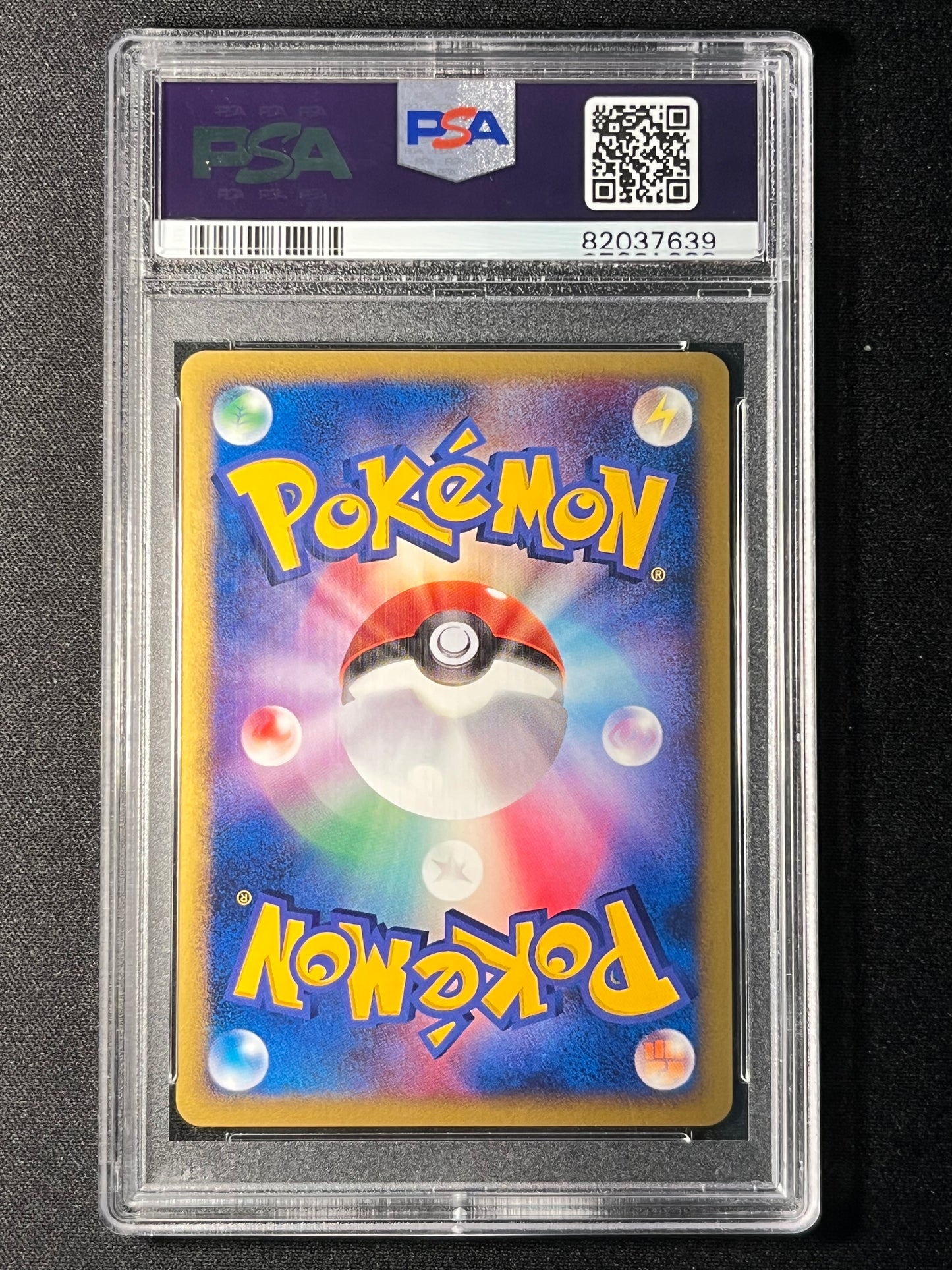 PSA10) Entei Holo Exclusive - 10th Film