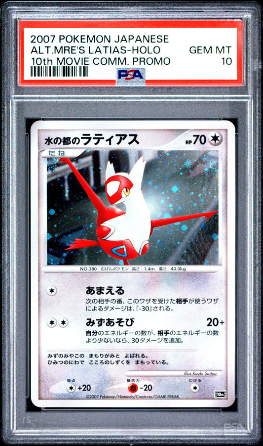 Alto Mare's Latias Holo 10th Movie — carte Pokémon japonaise gradée PSA 10
