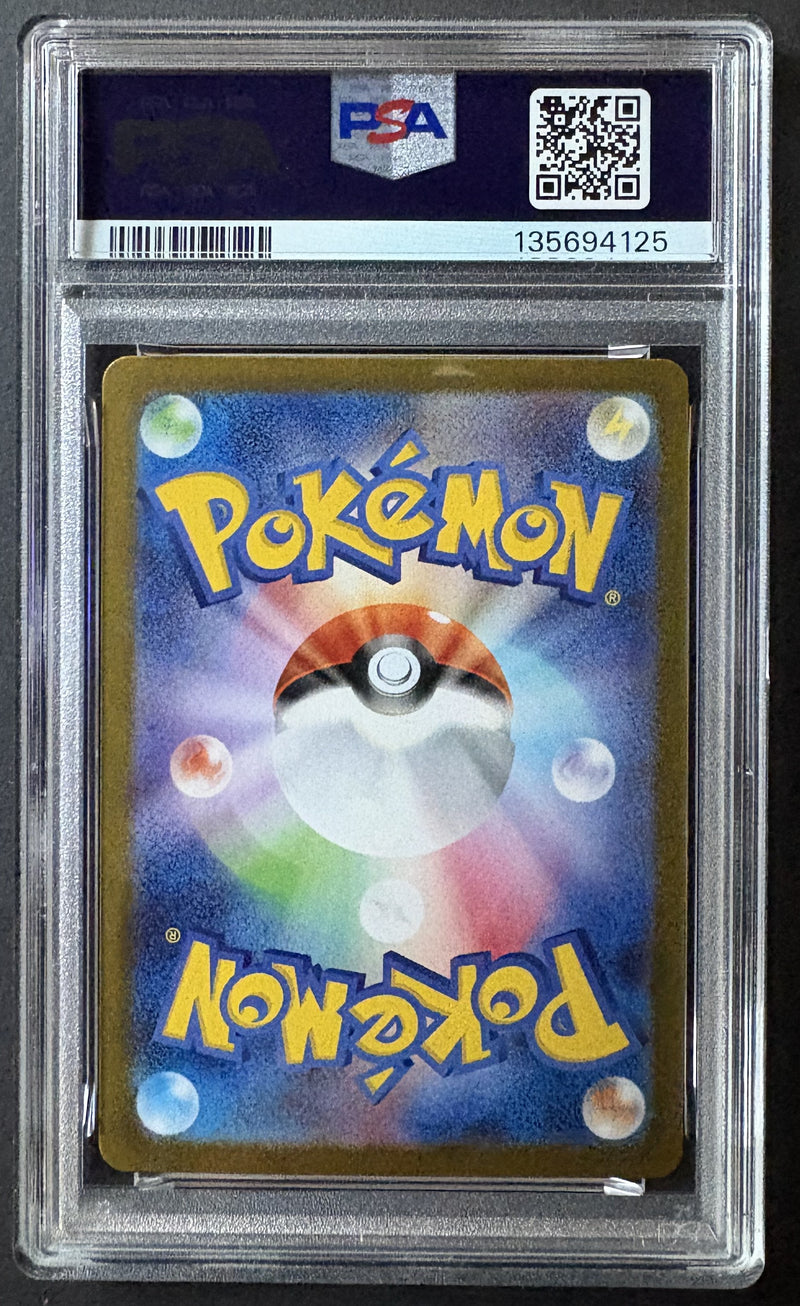 PSA10) Mega Gardevoir SAR - M1s 087/063