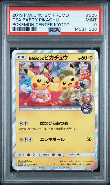 PSA9) Pikachu Promo Pokemon Center Kyoto - 325/SM-P