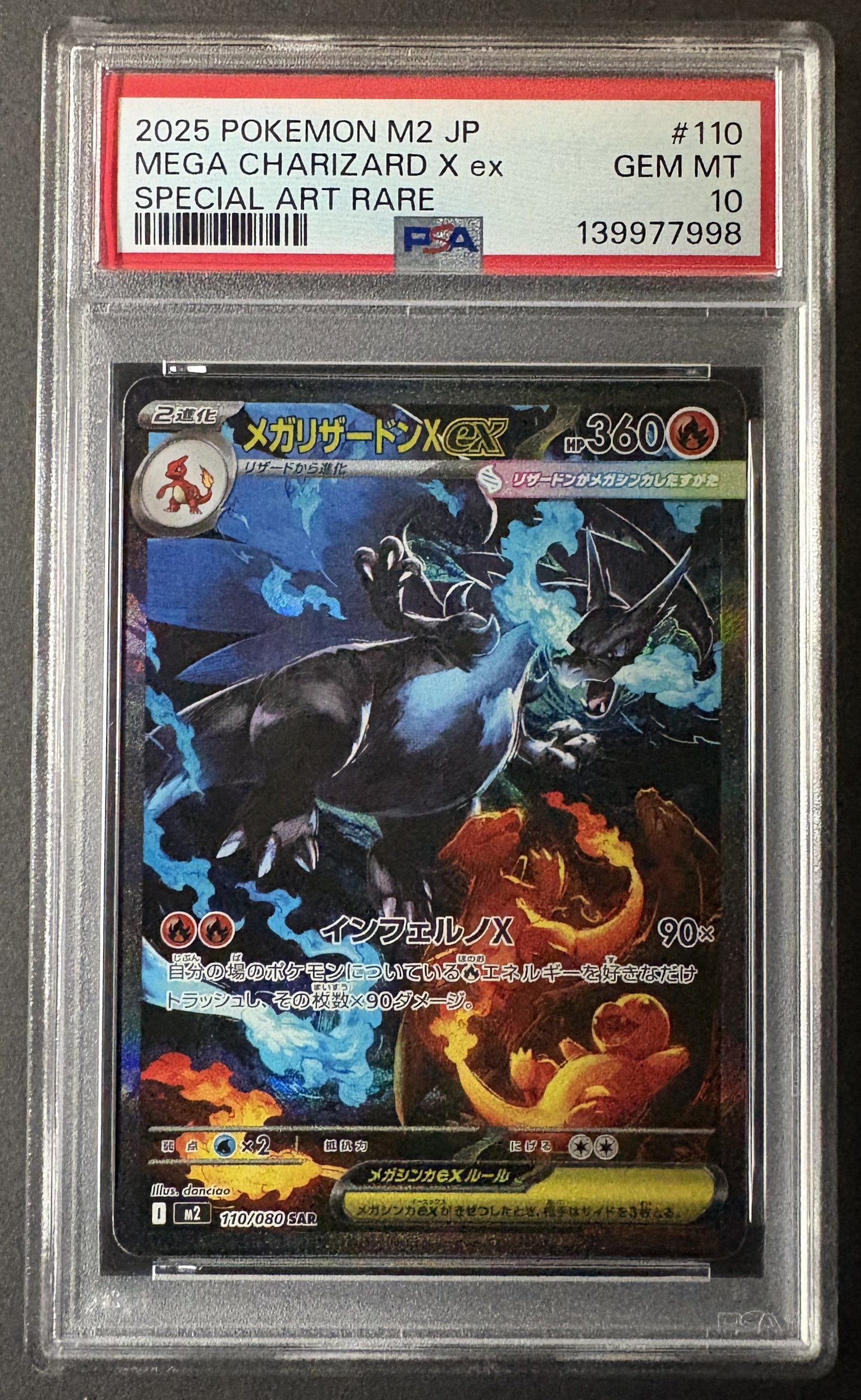 PSA10) Mega Charizard X SAR - M2 110/080 - Pokémon JP