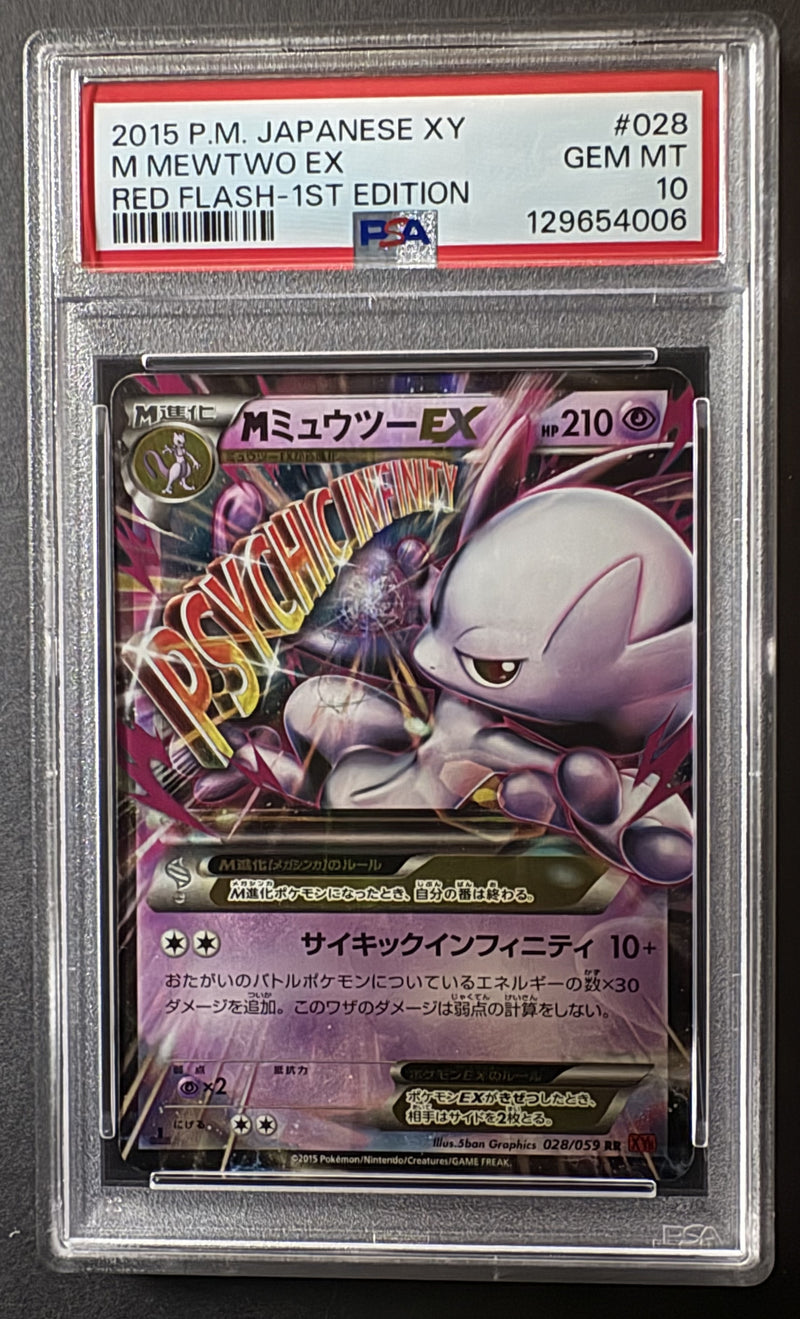 PSA10) Mega Mewtwo Y - XY8 028/059 - Pokémon JP