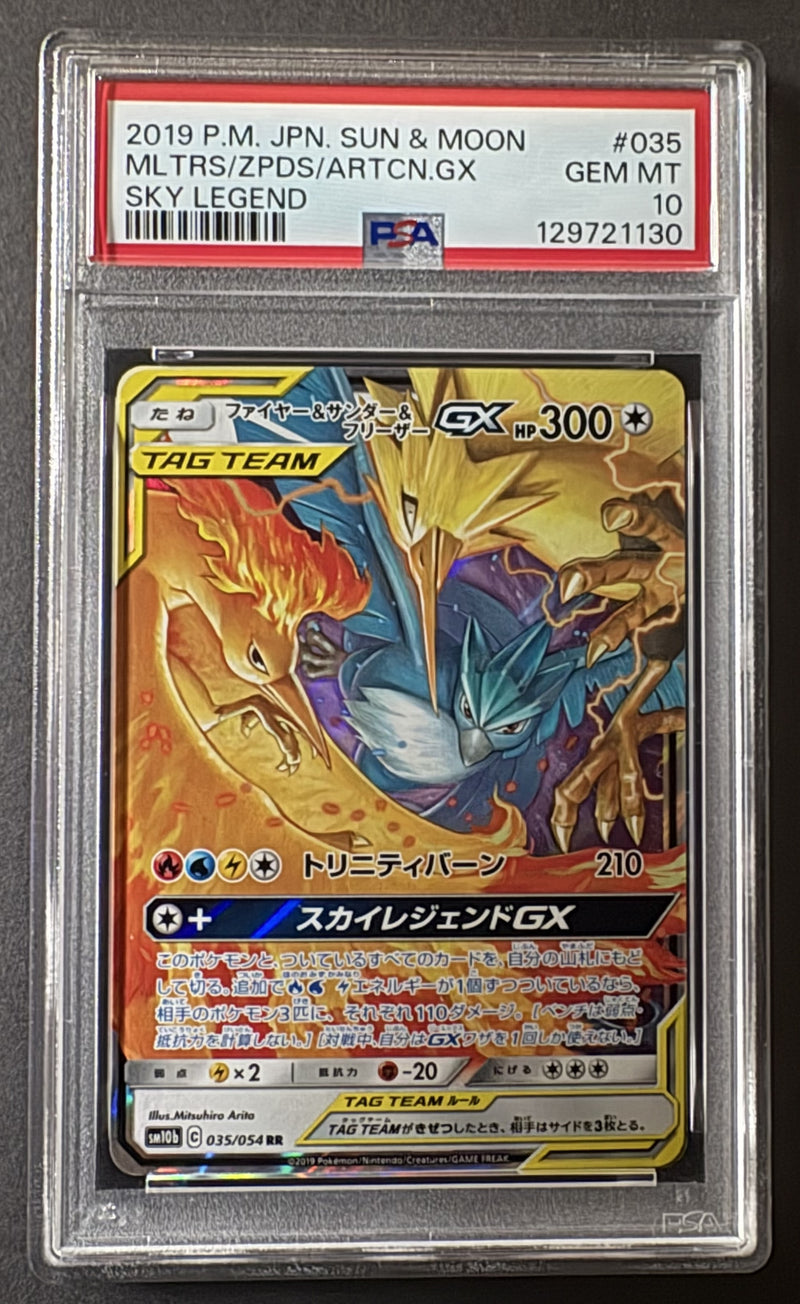 PSA10) Moltres & Zapdos & Articuno Tag Team - SM10b 035/054 - Pokémon JP
