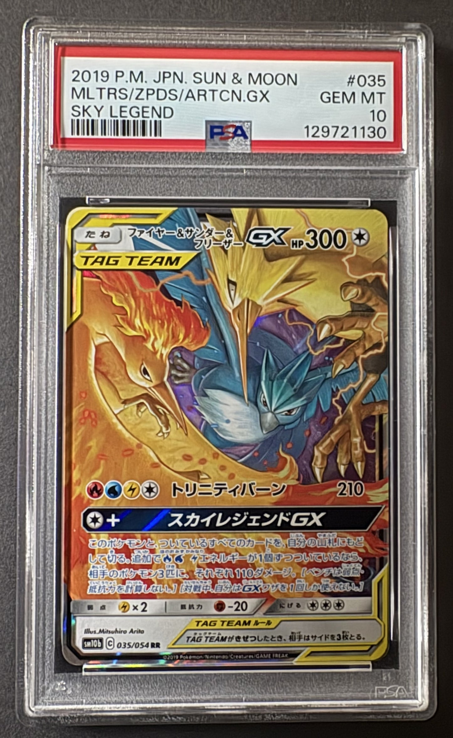 PSA10) Moltres & Zapdos & Articuno Tag Team - SM10b 035/054 -  Pokémon JP