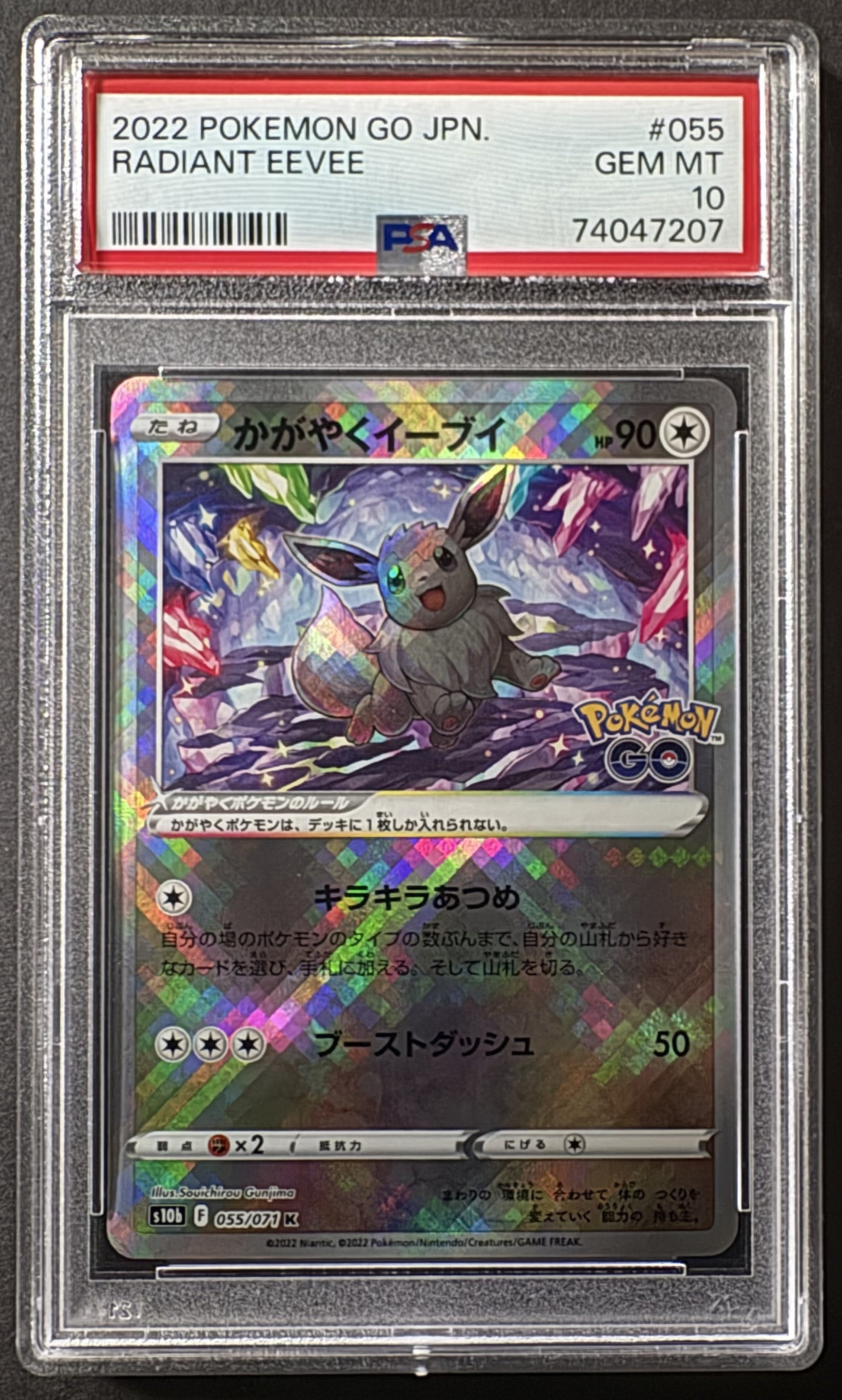 PSA10) Radiant Eevee - S10b 055/071 - Pokémon JP