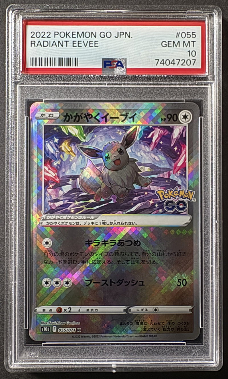 PSA10) Radiant Eevee - S10b 055/071 - Pokémon JP