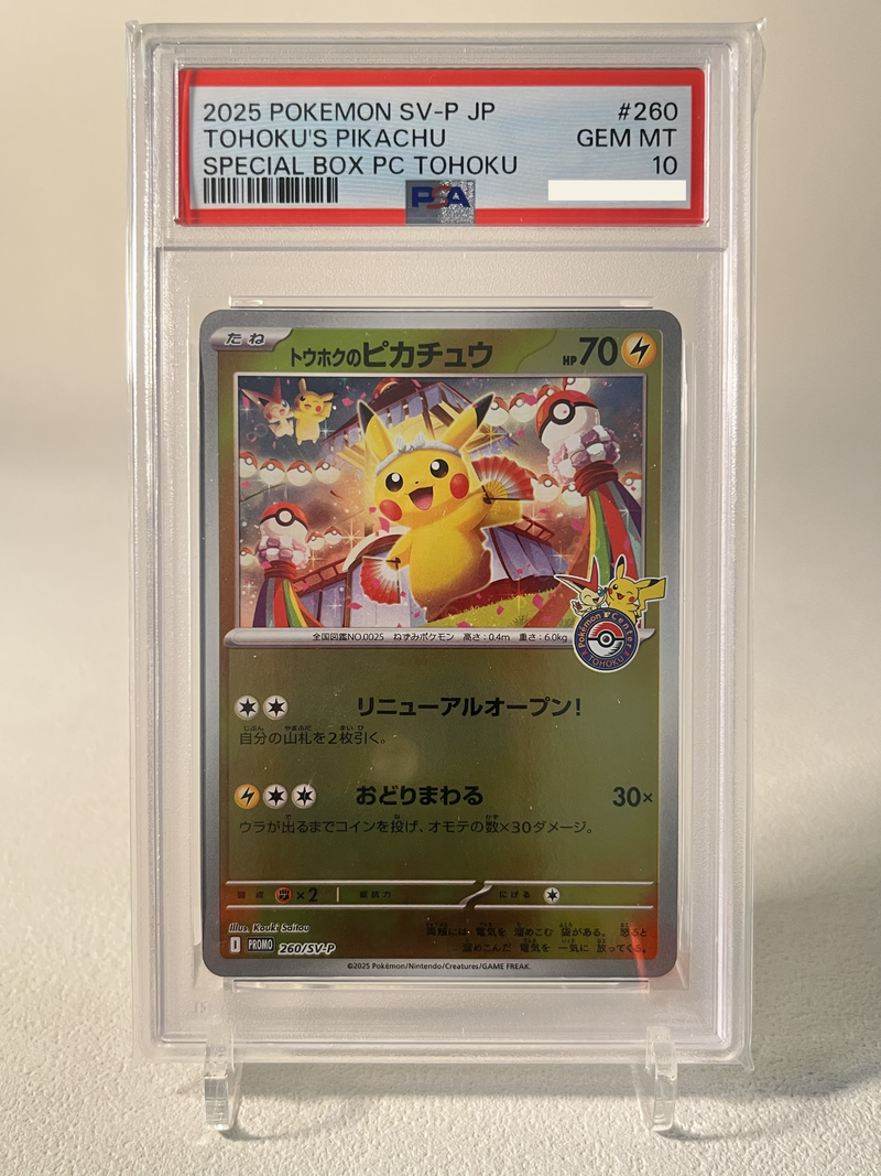 PSA10) Tohoku's Pikachu Promo - 260/SV-P