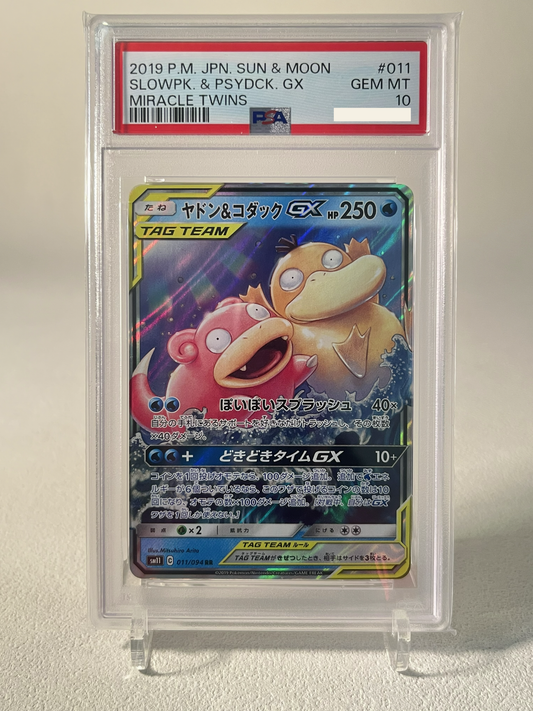 PSA10) Slowpoke & Psyduck Tag Team - SM11 011/094
