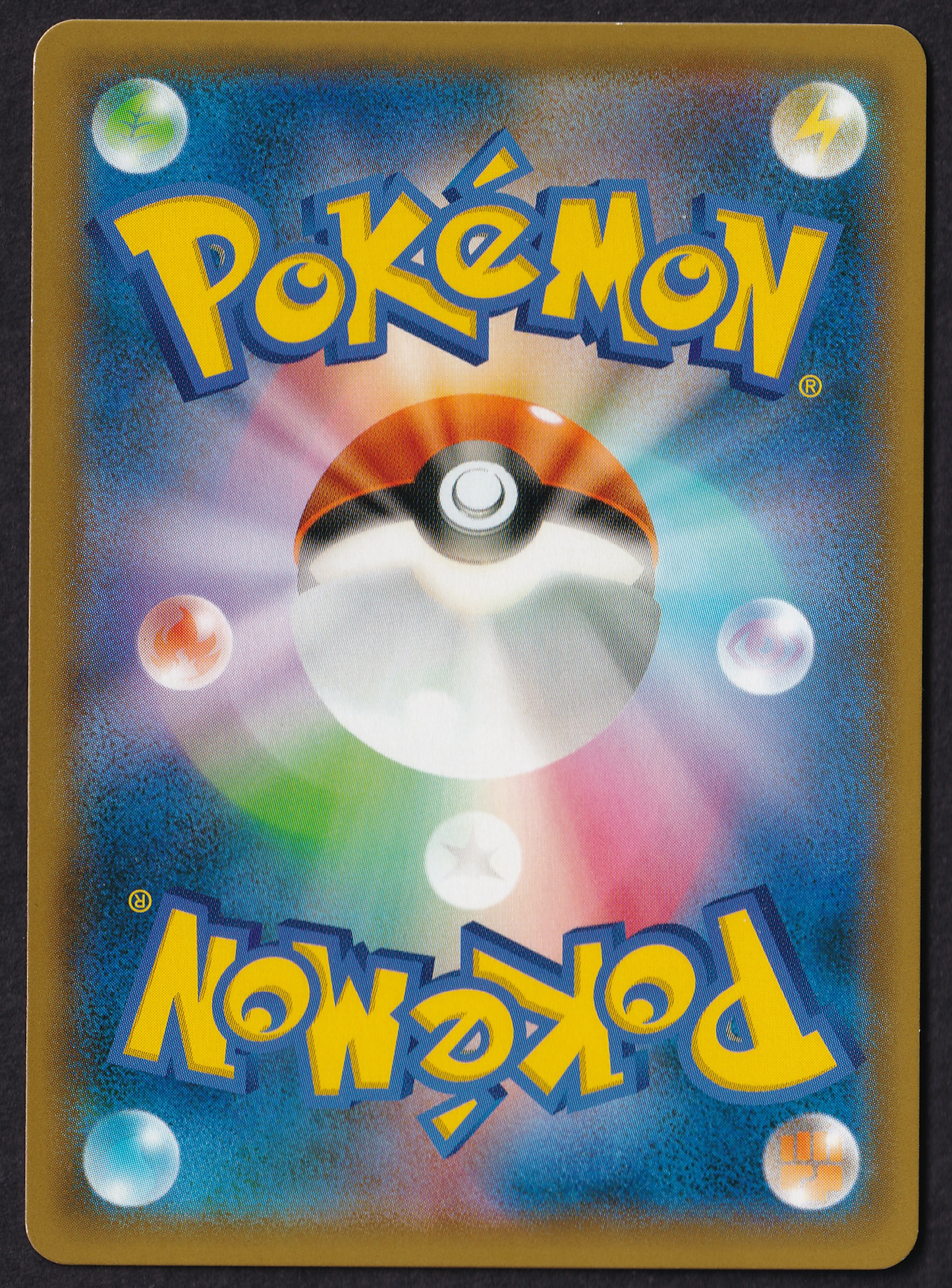 Charizard & Braixen Tag Team - SM11a 068/064