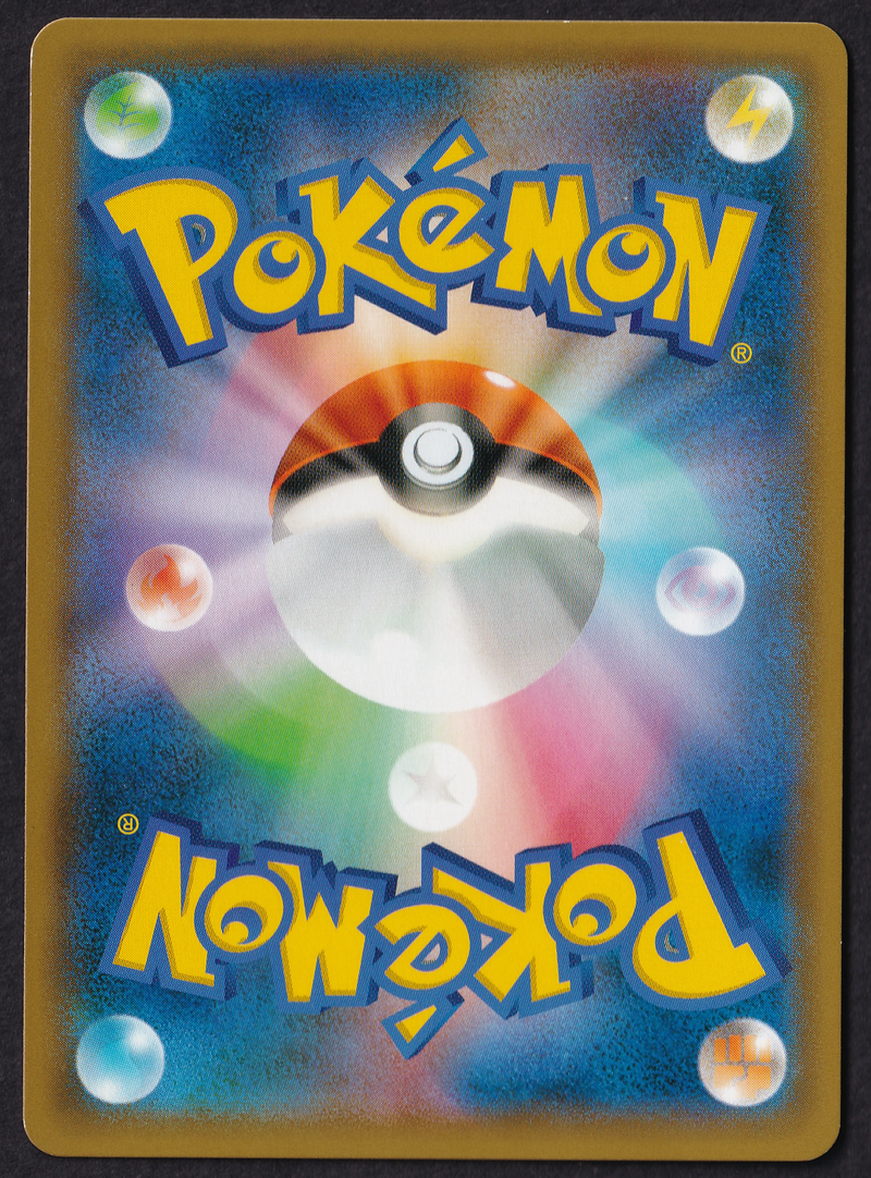 Charizard & Braixen Tag Team - SM11a 068/064