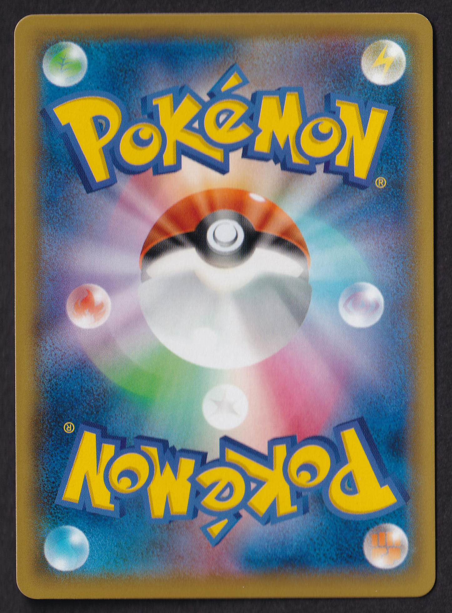 Pikachu CHR – SM11b 054/049