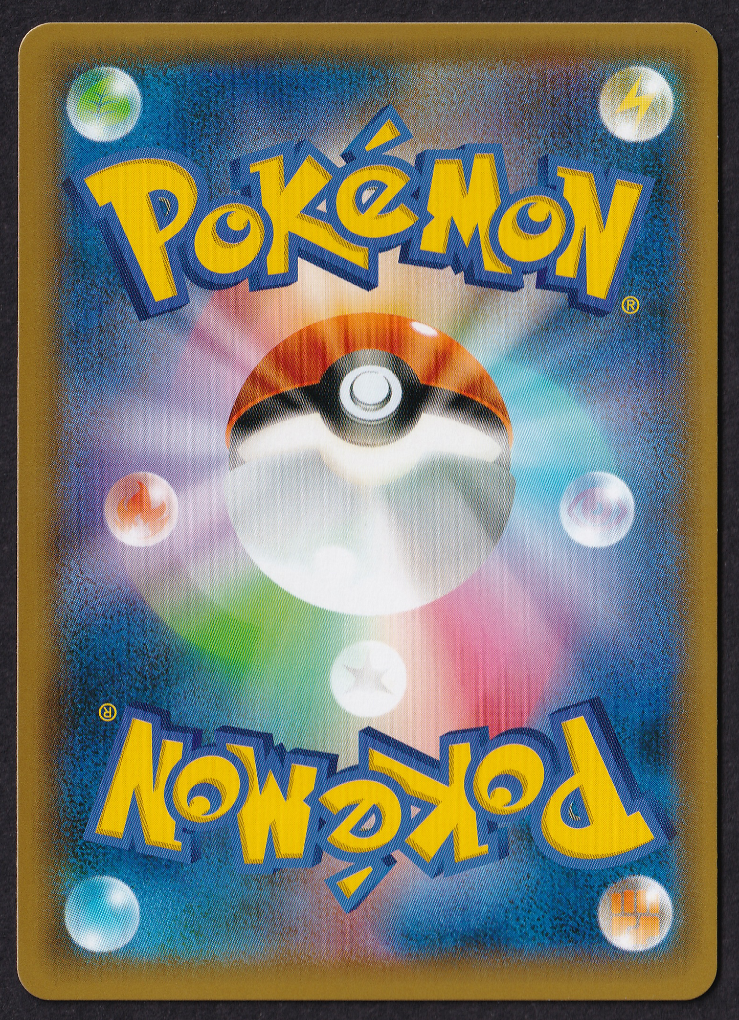 DECK) Darkrai & Umbreon Tag Team - SMm 010/031