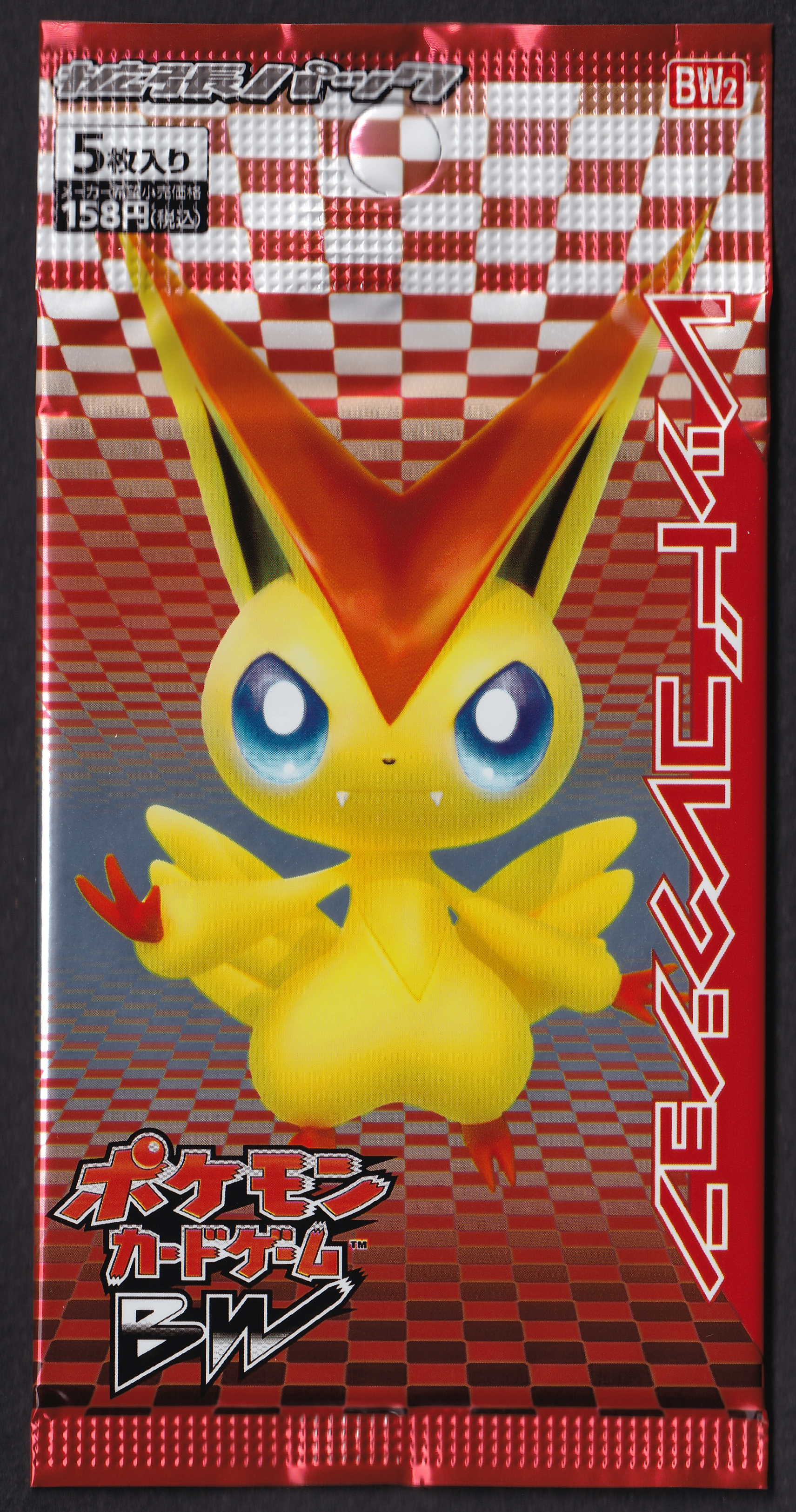 Sealed) Booster BW2 1st edition