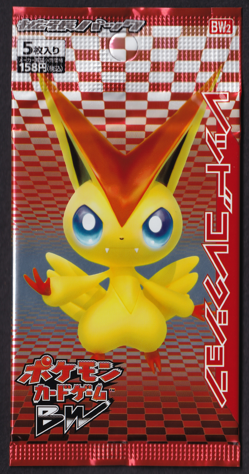 Sealed) Booster BW2 1st edition