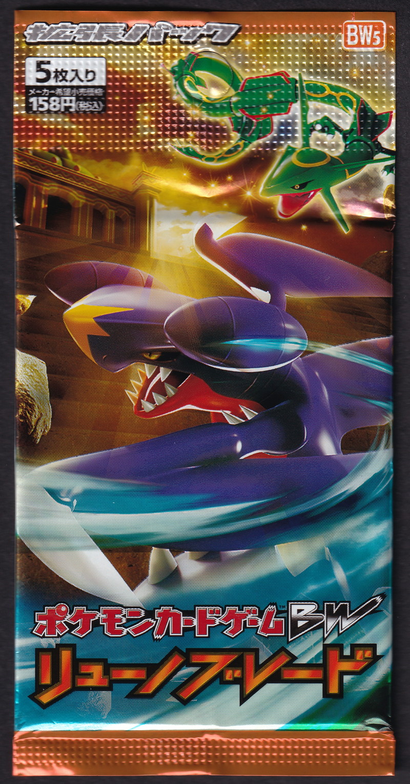 Sealed) Booster BW5 1st Edition