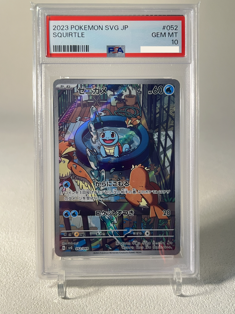 PSA10) Squirtle AR Promo - SVG 052/049