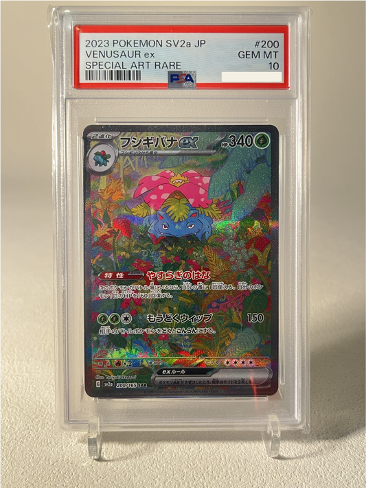 PSA10) Venusaur SAR - SV2a 200/165