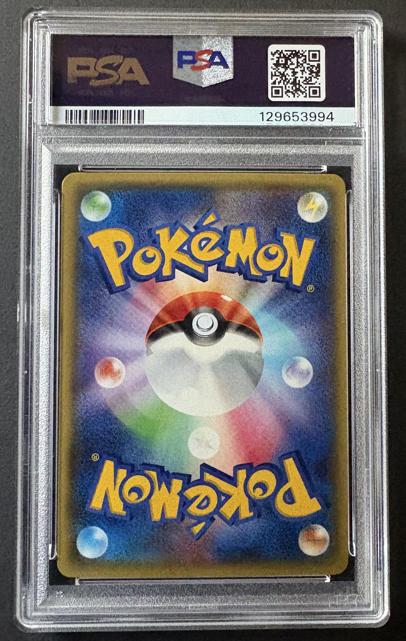 PSA10) Mega Mewtwo X - XY8 026/05
