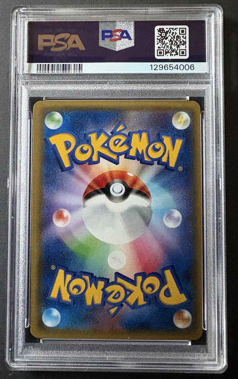 PSA10) Mega Mewtwo Y - XY8 028/059
