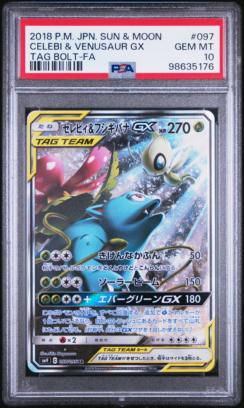 PSA10) Celebi & Venusaur GX TagTeam - 097/095 SM9