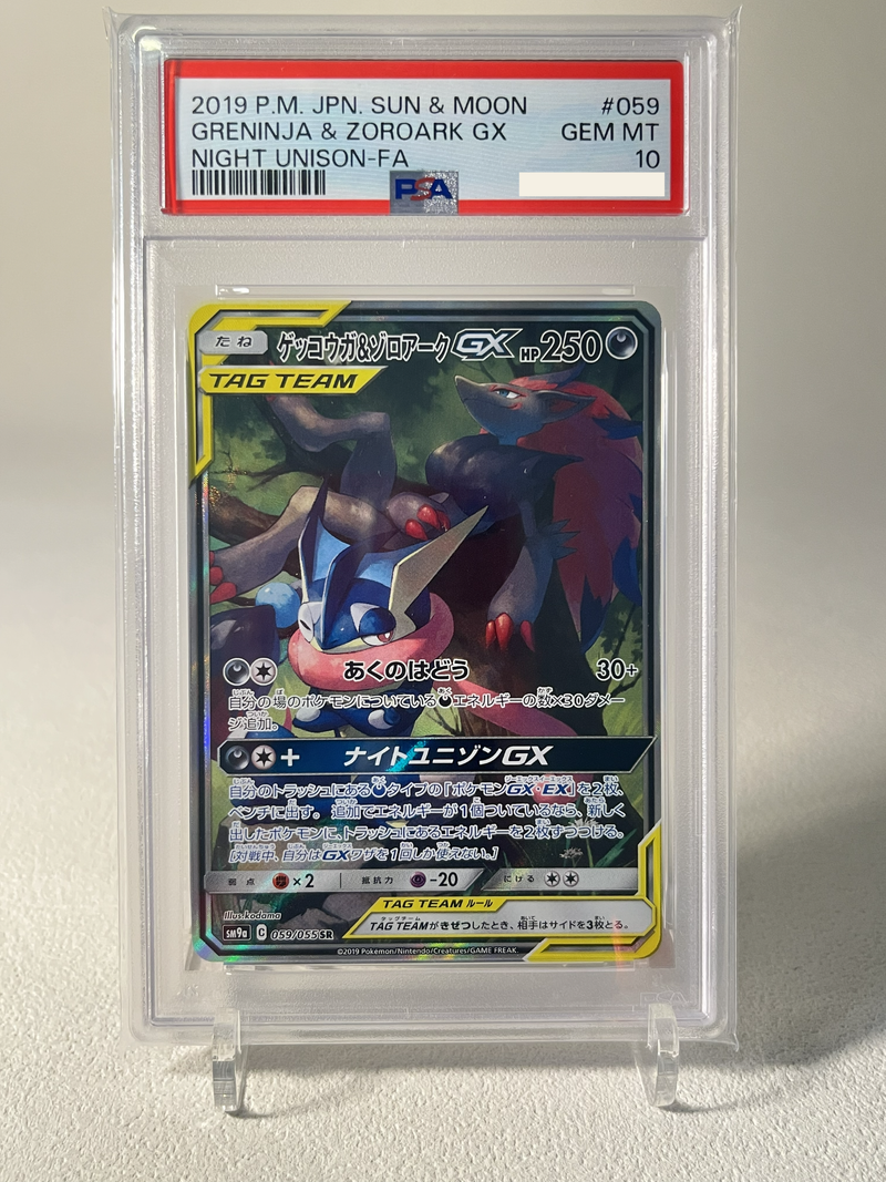 PSA10) Greninja & Zoroark Tag Team - SM9a 059/055