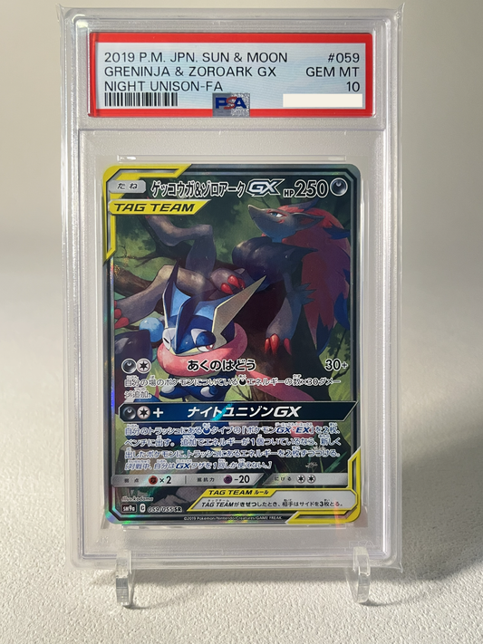 PSA10) Greninja & Zoroark Tag Team - SM9a 059/055