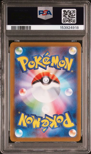 PSA10) Tohoku's Pikachu Promo - 260/SV-P