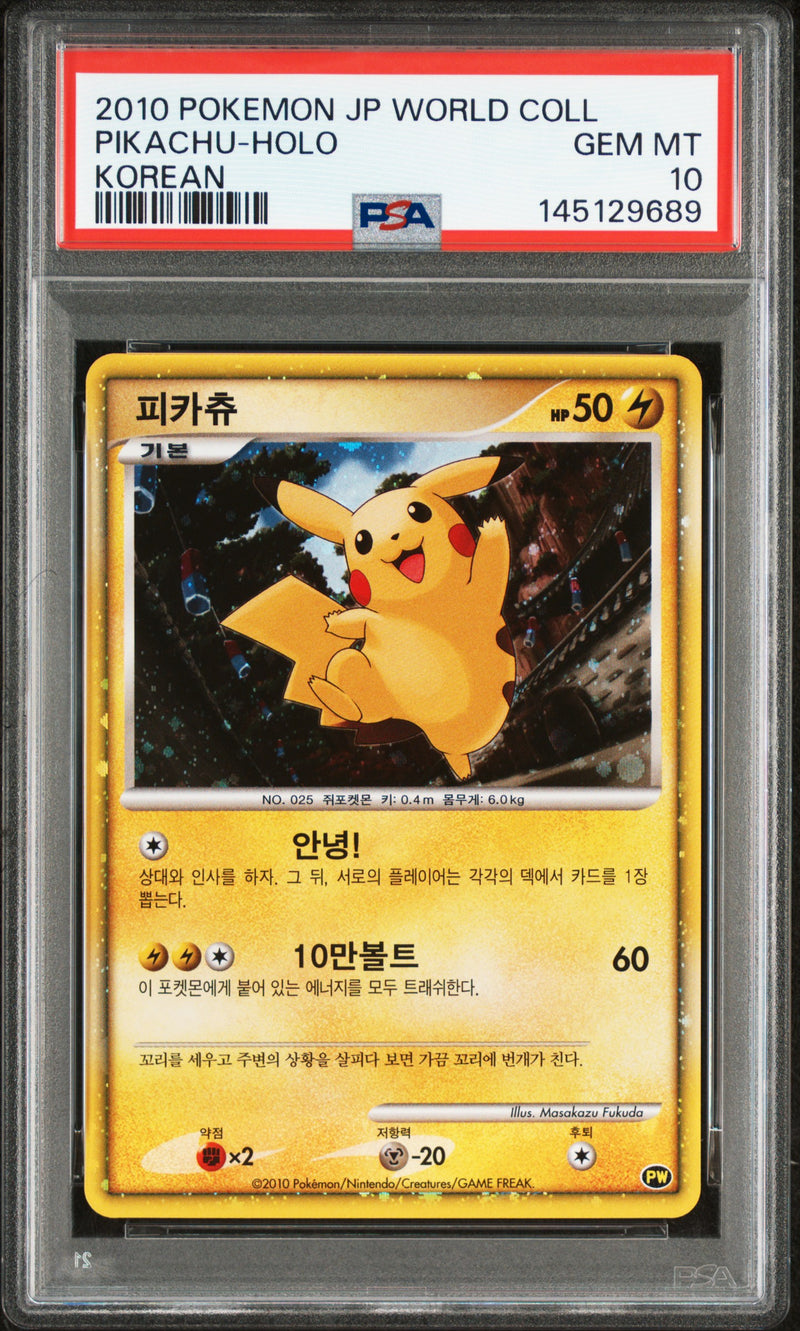 PSA10) Pikachu Holo PW Promo Korean