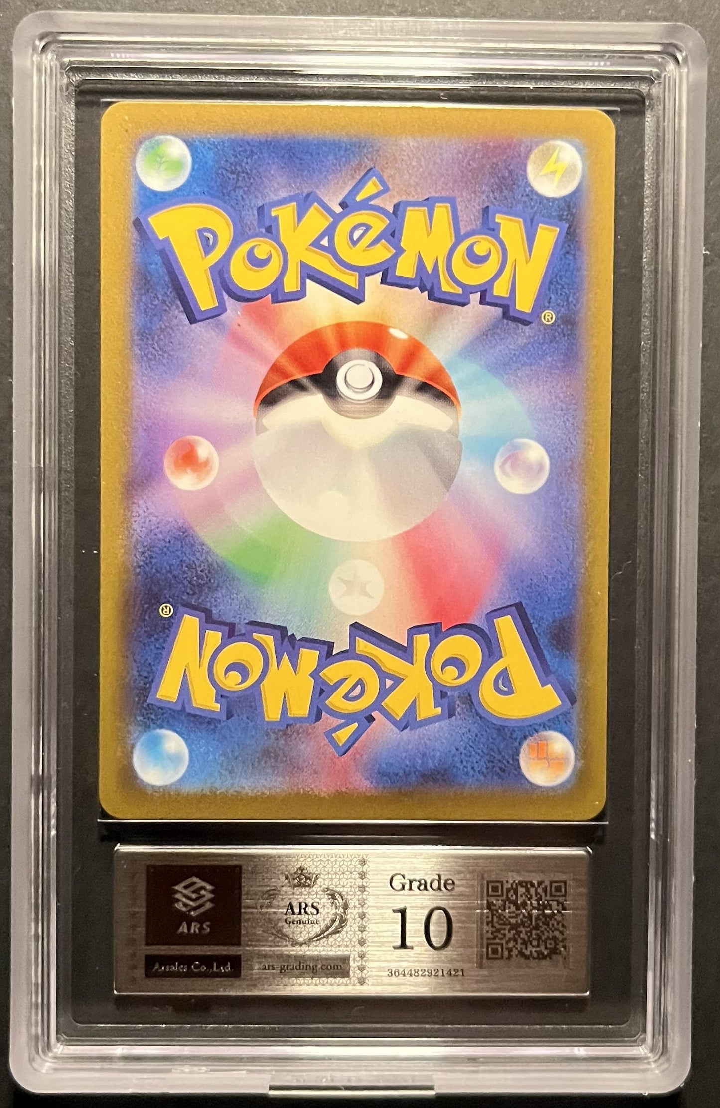 ARS10) Bulbasaur AR Promo - SVG 050/049