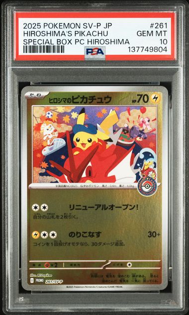 PSA10) Hiroshima's Pikachu Promo - 261/SV-P