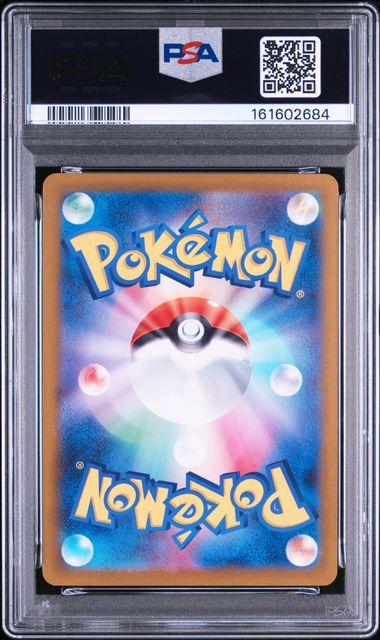 PSA10) Aerodactyl SR(SA) - 106/100 S11